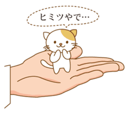 Cat riding a hand sticker #5661887