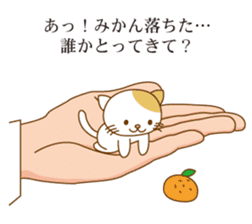 Cat riding a hand sticker #5661889
