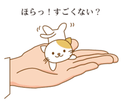 Cat riding a hand sticker #5661890