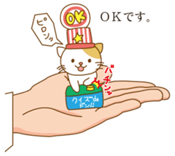 Cat riding a hand sticker #5661892
