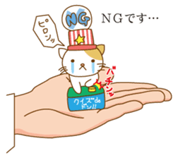 Cat riding a hand sticker #5661893