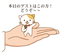 Cat riding a hand sticker #5661895