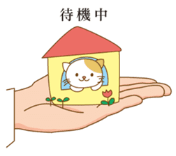 Cat riding a hand sticker #5661897