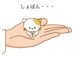 Cat riding a hand sticker #5661898