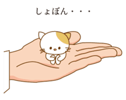 Cat riding a hand sticker #5661898