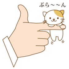Cat riding a hand sticker #5661899