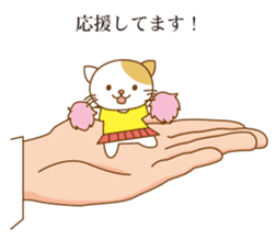 Cat riding a hand sticker #5661900
