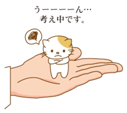 Cat riding a hand sticker #5661902