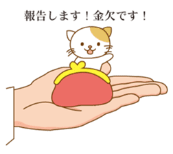 Cat riding a hand sticker #5661907