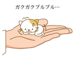 Cat riding a hand sticker #5661908