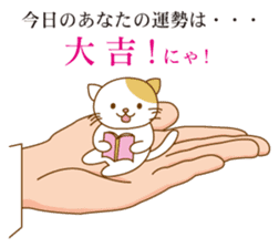 Cat riding a hand sticker #5661909