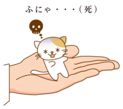 Cat riding a hand sticker #5661912