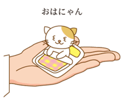 Cat riding a hand sticker #5661913