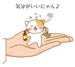 Cat riding a hand sticker #5661914