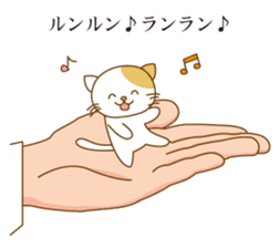 Cat riding a hand sticker #5661917