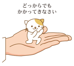 Cat riding a hand sticker #5661919