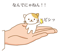 Cat riding a hand sticker #5661921