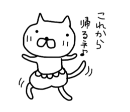 Pants cat_ sticker #5661929