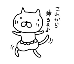 Pants cat_ sticker #5661929