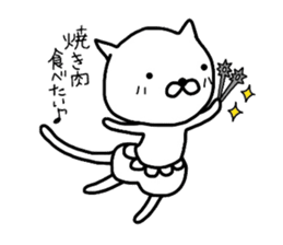 Pants cat_ sticker #5661932