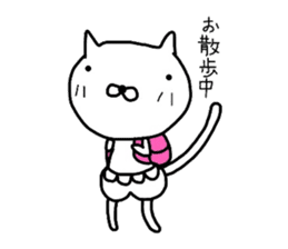 Pants cat_ sticker #5661934