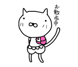 Pants cat_ sticker #5661934
