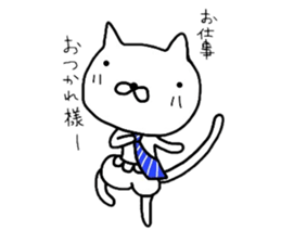 Pants cat_ sticker #5661936