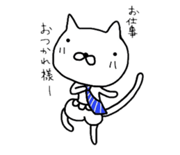 Pants cat_ sticker #5661936