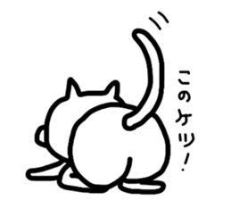 Pants cat_ sticker #5661938