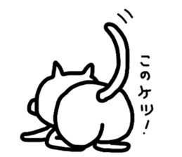 Pants cat_ sticker #5661938