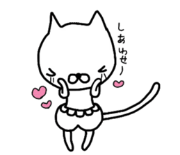 Pants cat_ sticker #5661939