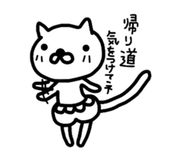 Pants cat_ sticker #5661940