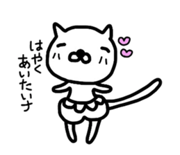 Pants cat_ sticker #5661941