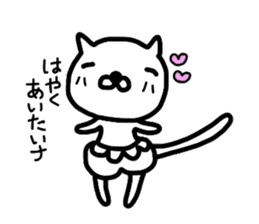 Pants cat_ sticker #5661941