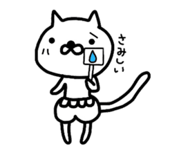 Pants cat_ sticker #5661942