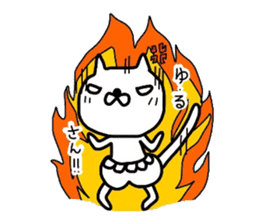 Pants cat_ sticker #5661945