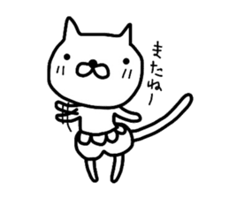 Pants cat_ sticker #5661948