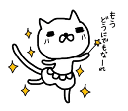 Pants cat_ sticker #5661954