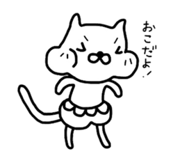 Pants cat_ sticker #5661955
