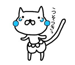 Pants cat_ sticker #5661956