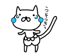 Pants cat_ sticker #5661956