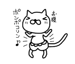 Pants cat_ sticker #5661957