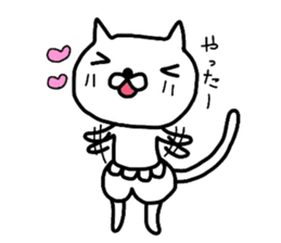 Pants cat_ sticker #5661959