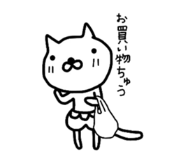 Pants cat_ sticker #5661961