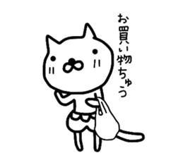 Pants cat_ sticker #5661961