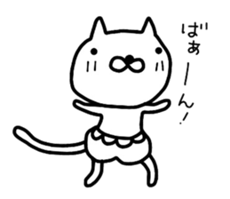 Pants cat_ sticker #5661962