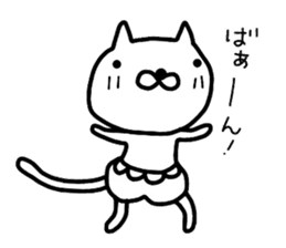Pants cat_ sticker #5661962