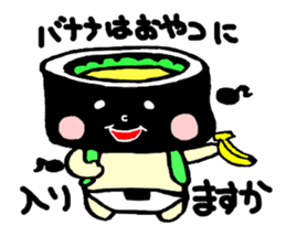 Boy of the onigirazu sticker #5662000