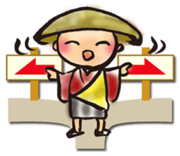 Shikoku Pilgrimage "Henro" sticker #5662034