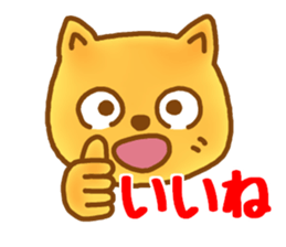 Little fox Ryan 2 sticker #5662164